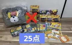 トムとジェリー 一番くじ 85th ラストワンB賞C賞D賞F賞G賞