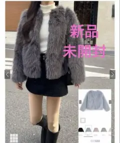 GRL （k9254d）チャコール グレー ショート丈 ファーコート