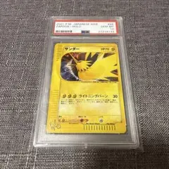 サンダー　PSA10 web 超希少　ポケカ