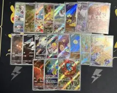 t*s様 ポケモンカード AR CHR まとめ売り 28枚 - メルカリ