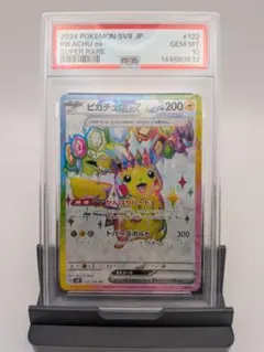 2026年最新】超電ブレイカー ピカチュウの人気アイテム - メルカリ