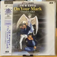 On Your Mark CHAGE&ASKA LD