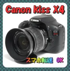 初心者向け❣️ Canon EOS Kiss X4 35-105mmレンズセット Amazon.co.jp: Canon Digital SLR Camera EOS Kiss X4 : Electronics