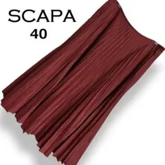 SCAPA スキャパ プリーツスカート バーガンディ ワインレッド 麻混【40】のサムネイル
