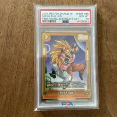 PSA10 孫悟空 FB07-104 フュージョンワールド - メルカリ