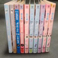 2025年最新】のだめカンタービレの人気アイテム - メルカリ