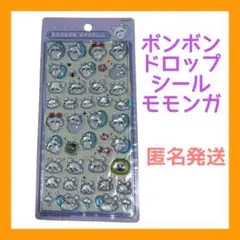 新品未使用 ちいかわ モモンガ ボンボンドロップシール 匿名配送 ☆