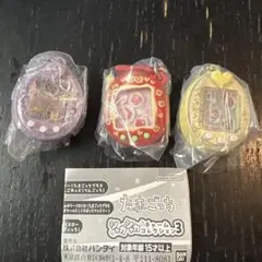 たまごっち シャカシャカチャームコレクション3