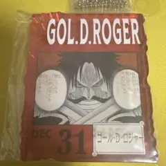ワンピースベースショップ　ロジャー　アクリルブロックチャーム　一番くじ