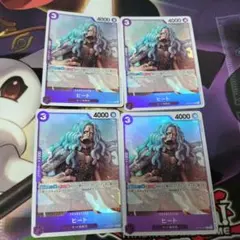 ワンピースカード ヒート ST10-011 4枚セット