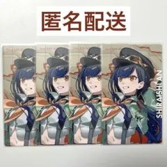 プロセカ 白石杏 ビビバス セカライ 5th エピカ