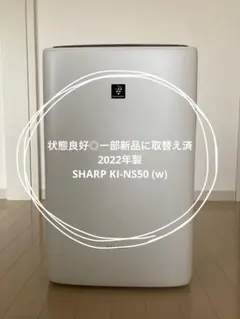 2026年最新】除加湿空気清浄機 ki-nd50-wの人気アイテム - メルカリ