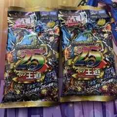 デュエマドキドキ強いデッキ 未開封6パック - メルカリ