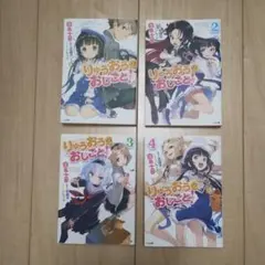 Item thumbnail for item 2569e819-0487-445f-87f1-a6229184f07e