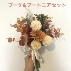 ウエディングブーケ ブートニア オレンジ ホワイト ブーケ 造花