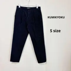 KUMIKYOKU 組曲　タックテーパードパンツ　S デニム　ネイビーのサムネイル