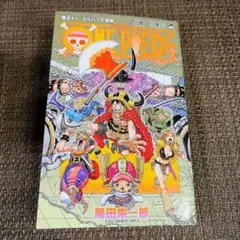 2026年最新】one piece 101巻の人気アイテム - メルカリ