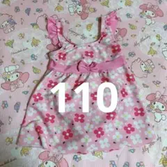 花柄フリルワンピース水着110cm