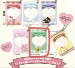 SANRIO CHARACTERS フレームキーチェーン けろけろけろっぴ