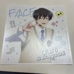 多聞くん今どっち⁉︎ 坂口桜利 アナザージャケット 特典 CD F/ACE OFF