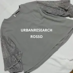 URBAN RESEARCH ROSSO　　袖レースブラウス