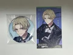 エイトリ展 北片來人 缶バッジ＆特典カード