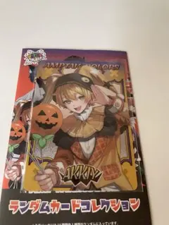 2025年最新】アンプタックカラーズ カードの人気アイテム - メルカリ