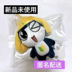ケロロ軍曹 ぬいぐるみ