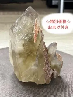 特別プライス!!天然石☆原石☆シトリンポイン☆原石らしさがかっこいい!