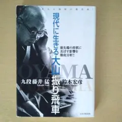 Item thumbnail for item a6714f25-af48-44f4-8048-c85a257e67da