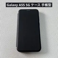Galaxy A55 5G ケース 手帳型