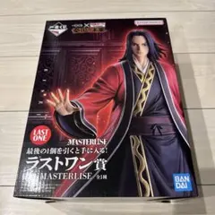 MASTERLISE ラストワン賞 嬴政フィギュア