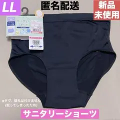 しまむら サニタリーショーツ LL 2Lパンツ 下着 黒 ブラック 大きいサイズ