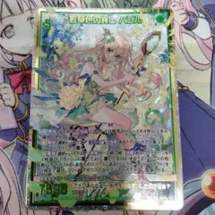 foil aella,zephyr’s hand grand archive foil aella,zephyr's hand grand archive - メルカリ