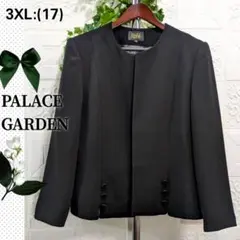 17号(4L)：未使用★冠婚葬祭 ジャケット／パレスガーデン★ネイビー