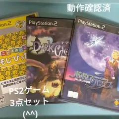 g-5 PS2 中古ゲーム3点セット【ラチェット＆クランク•ダーククラウド•他】