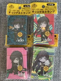 【新品】★ジョージア★Ado(アド)★トランプ4個セット★