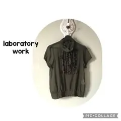 laboratory work フリル 半袖 ブラウス カーキのサムネイル