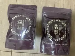 2025年最新】りんどう漢方の人気アイテム - メルカリ