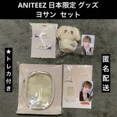 新品未開封 ATEEZ ソンファ Birthday Kit センイル MD - メルカリ