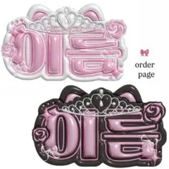 2025年最新】ネームボード オーダーの人気アイテム - メルカリ