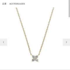 ヴァンドーム青山 カローラネックレス 0.41ct Pt☆ - メルカリ