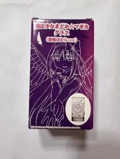 劇場版 魔法少女まどか☆マギカ　[新編] 叛逆の物語劇場版　グラス