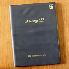 大学への数学　月刊学力コンテスト　１位の証のバインダー 大学への数学 学力コンテスト 一等 バインダー - メルカリ