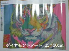 タイガー　ダイヤモンドアート アニメ キット 丸いビーズ 30 * 40cm