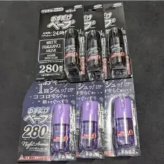 フマキラー おすだけベープ　 ナイトアロマ　ホワイトフレグランス　 280回分