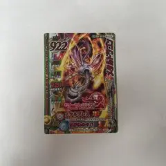 2026年最新】メタルドラゴン バトルロードの人気アイテム - メルカリ