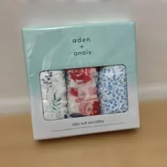 aden + anais シルキーソフトスワドル 3枚セット