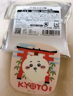 Item thumbnail for item 45a92cc2-4238-4833-a659-86002771baef