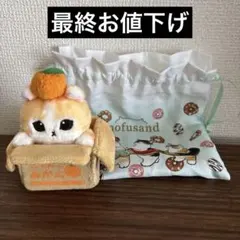 mofusandみかん箱にゃん みかんにゃん ぬいぐるみボールチェーン